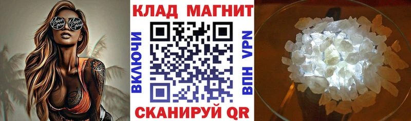  Кокаин Кувандык