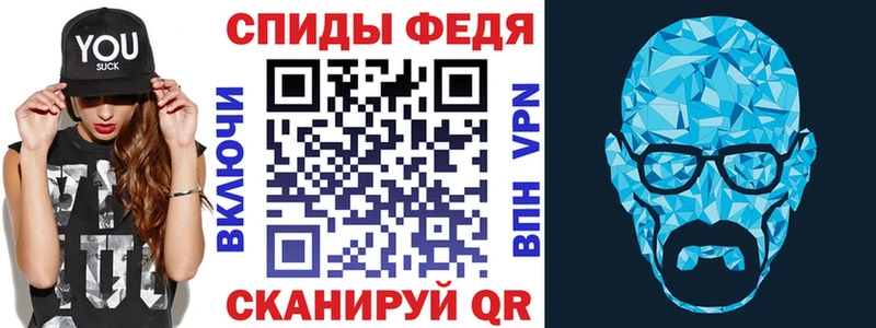 АМФЕТАМИН Розовый  Кувандык 