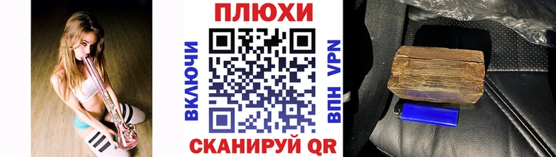 Гашиш индика сатива  закладка  Кувандык 