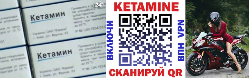 что такое наркотик  Кувандык  КЕТАМИН ketamine 