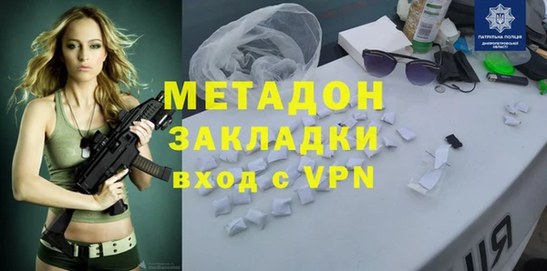 марихуана Баксан