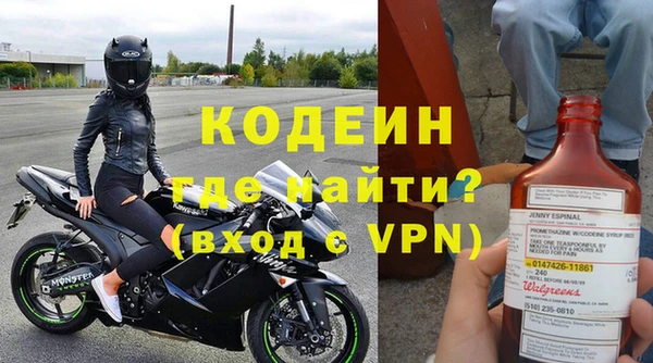 экстази Балахна