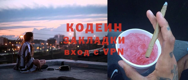 экстази Балахна