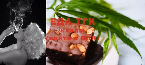 экстази Балахна