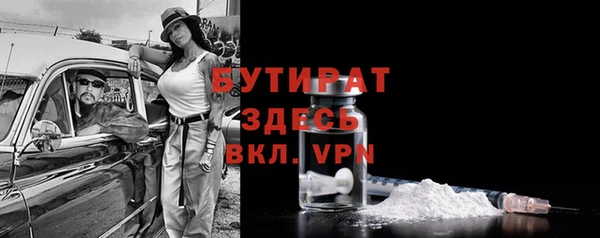 экстази Балахна