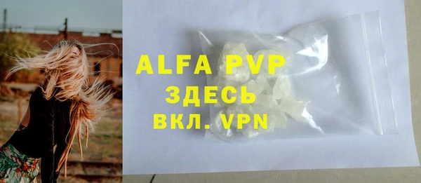экстази Балахна