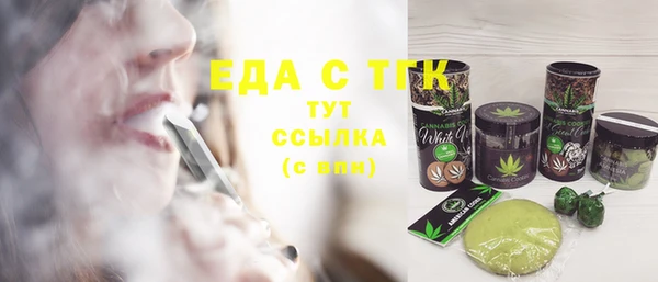 экстази Балахна