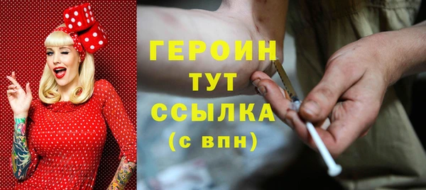 экстази Балахна