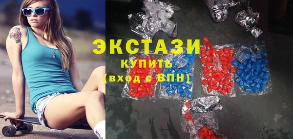 бошки Сафоново