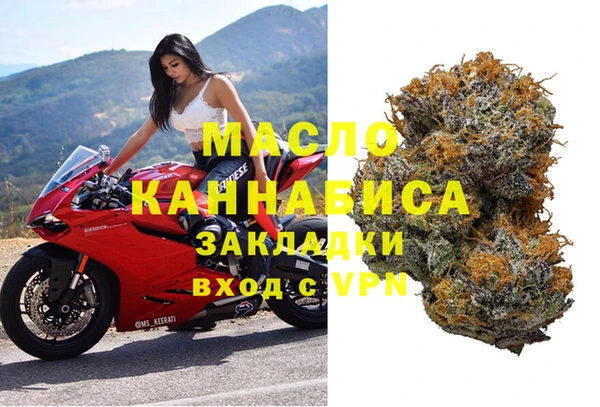 экстази Балахна