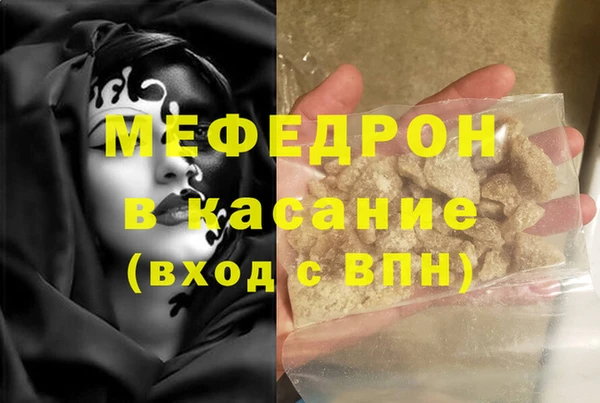 экстази Балахна