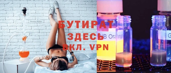 экстази Балахна