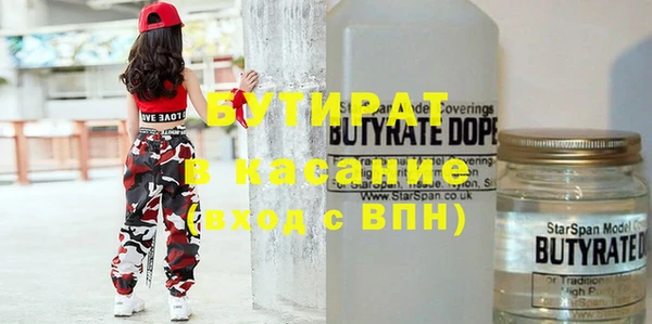 марихуана Баксан