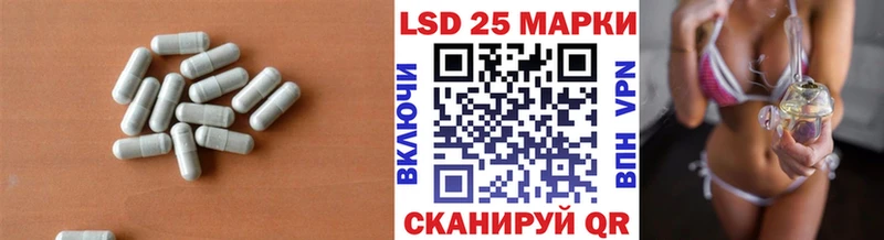 Лсд 25 экстази ecstasy  Кувандык 