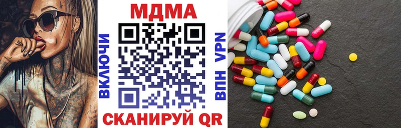 МДМА кристаллы  Кувандык 