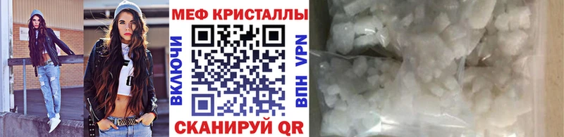 дарнет шоп  Кувандык  Меф mephedrone 