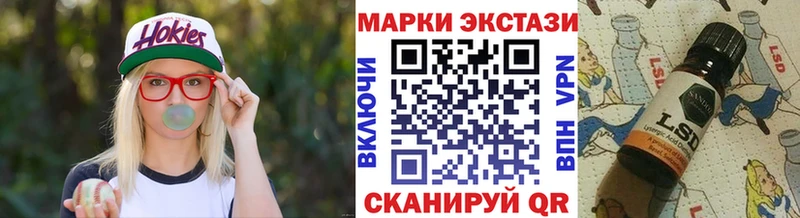 Марки 25I-NBOMe 1500мкг  Кувандык 