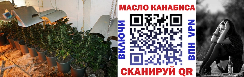 darknet клад  Кувандык  ТГК вейп 