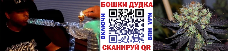 Бошки марихуана гибрид Кувандык